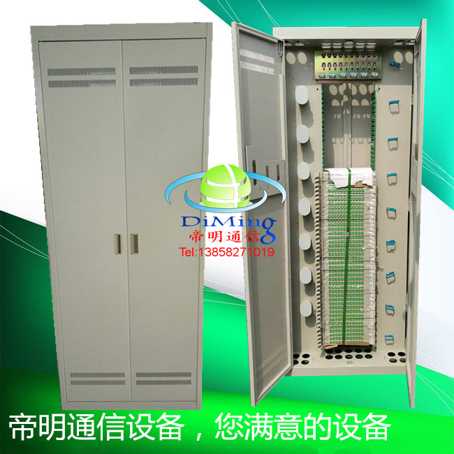 DM-PXG-004光纤配线柜576芯