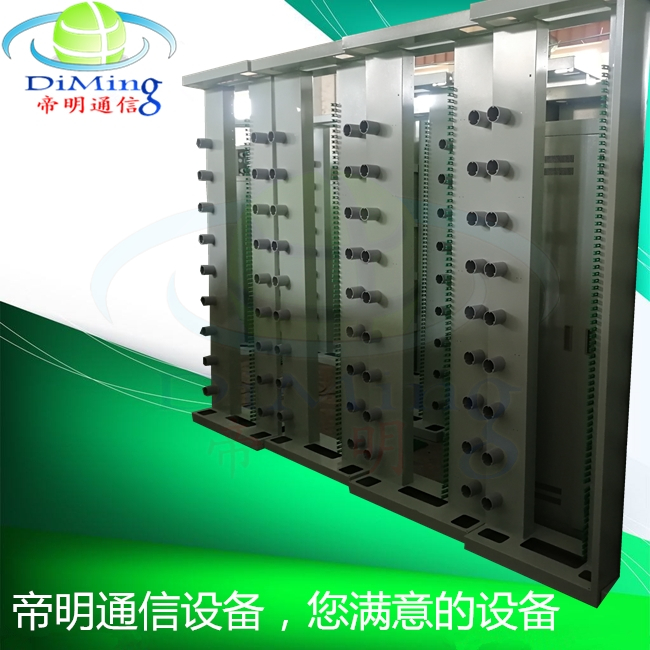 DM-PXG-010大芯数组合型光纤配线柜